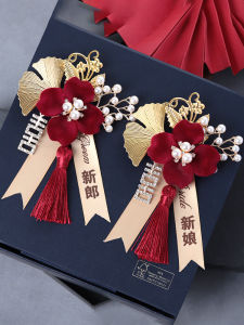 Bó Hoa Cưới Cao Cấp Dành Cho Cô Dâu Và Chú Rể Toàn套婚礼胸花伴郎伴娘贵宾定制中国风庆典用品