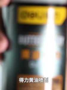 deli | Solving Creaking Noises Lubricating Grease