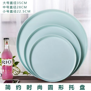 จานเสิร์ฟสไตล์ยุโรป จานเสิร์ฟทรงกลมสำหรับใส่ถ้วยกาแฟในบ้าน จานเสิร์ฟสำหรับใส่ผลไม้ จานเสิร์ฟแบบเรียบง่ายสำหรับห้องนั่งเล่น จานเสิร์ฟสำหรับใส่ถ้วยกาแฟ จานเสิร์ฟสำหรับใส่เครื่องดื่ม