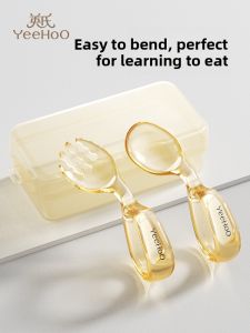 YeeHoO KIDS | Baby Feeding Training Fork and Spoon Set