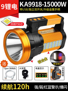 High-Power Outdoor LED Flashlight Rechargeable Portable Searchlight Large Brightness Long Range Mining Patrol Handheld Lamp