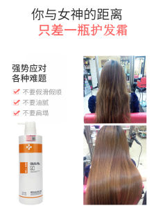 Disney Hair King Shampoo Kem Dưỡng Ẩm Cho Tóc Hư Tổn Chăm Sóc Tóc Phục Hồi Sản Phẩm Chăm Sóc Tóc Dành Cho Mọi Loại Tóc