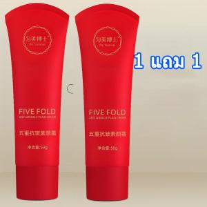 【1 แถม 1】ครอบคลุมเต็มรูปแบบ ครีมทาหน้าคนขี้เกียจ ต่อต้านริ้วรอย มอยซ์เจอไรเซอร์ ครีมแบบแยก ธรรมชาติตามธรรมชาติ ทำให้สว่างขึ้น คอนซีลเลอร์ ฐานแต่งหน้า