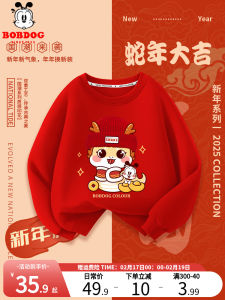 Red Fleece-Lined Sweatshirt for Kids Baby New Year Celebration Clothing Winter Wear Boys Girls Festive Chinese New Year Outfit