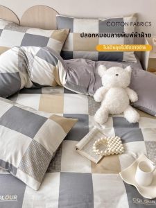 Violet | Scandinavian Simple 100% Cotton Pillowcase Pair