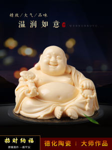 High-End Maitreya Buddha Bring Fortune and Peace Car Decoration Car Dashboard Car Smiling Buddha Buddha Statue Ornament Classy Men