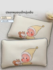 KAMONI | Vỏ Gối Làm Mát 48cmx74cm