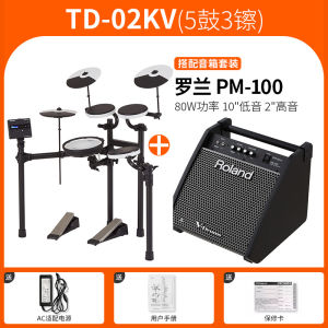 Roland TD-02KV Flagship Electronic Drum Bluetooth Audio MIDI Beginner Friendly with 128 Sounds And 64 Polyphony for All Levels