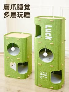 Summl Multi-layer Integrated Cat House Indoor Outdoor Closed Design Double Layer Cat Tree Scratch Pad for All Seasons Cats