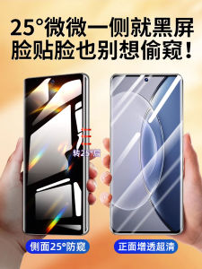 Vivox90 Phone Film X90Pro Tempered Glass Privacy Screen Protector Ultra Clear Eye Protection Self Repairing Curved Screen Film
