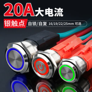 High Current Metal Button Waterproof Self-Resetting And Locking Power Switch for Electronic Components Market