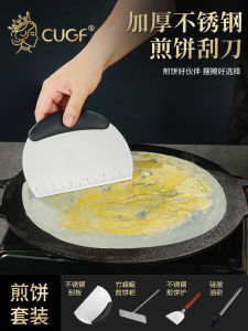 Stainless Steel Pancake Cooking Spatula Egg Pancake Turner Scraper Professional Kitchen Utensils Pancake Making Tool