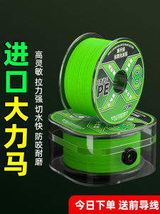 Woven Line Drop Shot Spinning Reel Lure Big Fish Ice Fishing Wear Resistant Taiwan Fishing Rod Premium Fish Line for Ocean River Lake