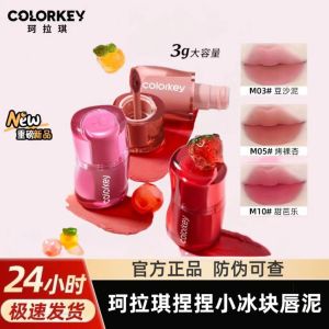 Colorkey Velvet Matte Lip Glaze Womens Lipstick Long-lasting Color Boosting White Teeth Effect Autumn Winter Collection