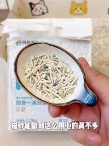 YANXUAN | Cát Vệ Sinh Cho Mèo Kiểm Soát Mùi Hôi Tạo Khối Ít Bụi