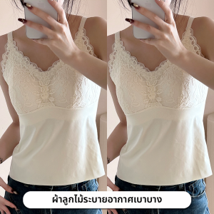 MiiOW | เสื้อกั๊กเกาะอกลูกไม้สายเดี่ยวสไตล์ฤดูร้อนสำหรับผู้หญิง เสื้อชั้นในไร้โครง หลังสวย ใส่ได้ตลอดทั้งปี คอกลม แขนกุด เสื้อชั้นใน