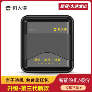 เครื่องมือทดสอบโทรศัพท์มือถือ Apple Android ช่องกล่องการตรวจสอบเครื่องมือซ่อมแซมโทรศัพท์มือถือ อุปกรณ์ทดสอบโทรศัพท์มือถือ