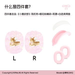 Cute Pink Apple Headset Cover Artist Collaborative Series Airpodsmax Protective Shell Soft TPU Case for Apple Headphones