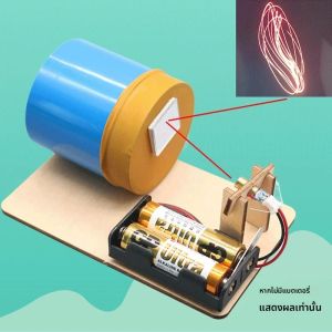 ตลก DIY อุปกรณ์ถ่ายภาพอะคูสติกการทดลองวิทยาศาสตร์เทคโนโลยีการผลิตขนาดเล็กมือประกอบรุ่นการสอนการทดลอง Props