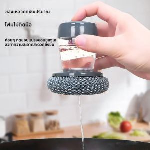 แปรงล้างจานขี้เกียจ 1 ชิ้นพร้อมถังของเหลว - สบู่จ่ายอัตโนมัติ ด้ามจับตามหลักสรีรศาสตร์สําหรับทําความสะอาดอ่างล้างจาน