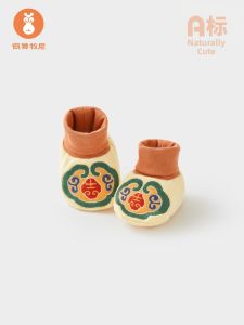Wismorni | Infant Protection Socks