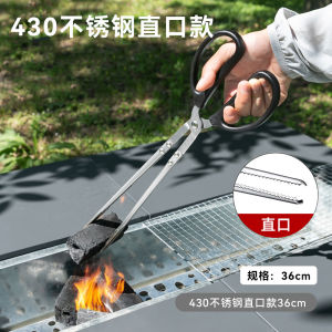 Stainless Steel BBQ Clamp Camping Cooking Firelighting Charcoal Grilling Tool Food Clamp Kitchen Cooking Utensils GIANXI