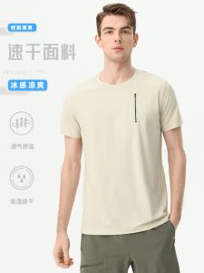Mens Sporty Short Sleeve round Neck T-Shirt Quick Dry Moisture Wicking Breathable Casual Wear Summer Comfortable Fit Tee
