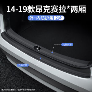 Applicable to Mazda 3 Angke Saara Atz Car Interior Design Supplies Change Decoration Threshold Bar Protection Anti-Stepping Sticker