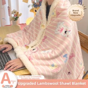 Kiss Dear | Student Office Milk Velvet Blanket