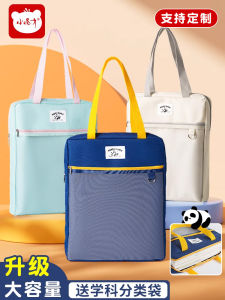 Thickened Canvas Oxford Bag Zipper Style Handheld Tutoring Bag for Elementary And Middle School Students Boys And Girls