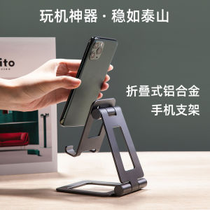 All-Metal Mobile Phone Bracket Folding Desktop Bean Bag Loose Same Style Aluminium Alloy Plate Computer  Support Frame