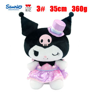 E-STRONG | Sanrio Plush Doll Fashion Boutique Doll Kawaii Kulomi With A Hat Anime Plush Stuffed Pillow Cute Childrens Birthday Gifts Toys