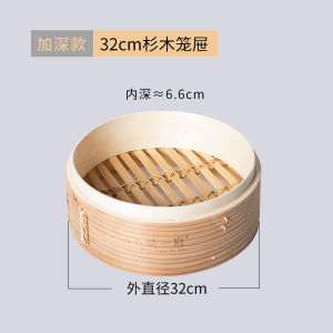 Huang Yifu Natural Wooden Food Steamer For Home Steamed Small Steamer Bun Deepening Old Rural Clay Stove Steamer Handmade Steaming Rack