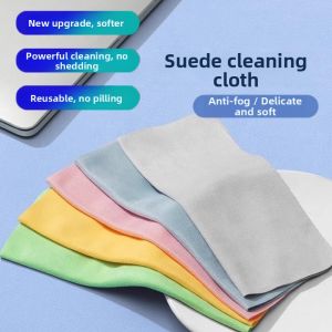 JINHUAN | Anti-Fog Super Fine Fiber Suede Microfiber Cloth