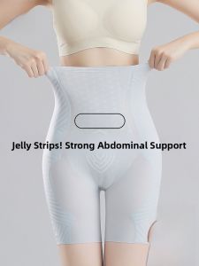 miiow | High Waist Thin Womens Underwear Strong Belly Control Safety Pants Cat Person Brand Summer Breathable Comfortable Seamless