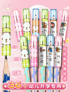 Deli Pencil Cap Protector Transparent Plastic High Aesthetic Value for Primary School Students Grade One Girls Special Use