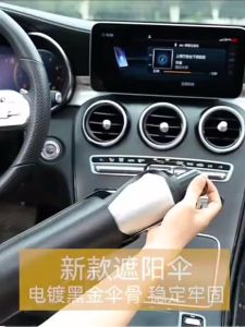 ร่มคลุมรถยนต์ การคลุมแดดรถยนต์ ร่มในรถยนต์ ร่มบังเเดดหน้ารถ บังแดดหน้ารถ ม่านบังแดดรถยนต์