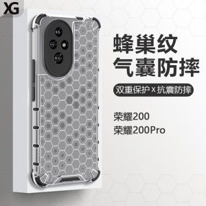 Xianguo Li Honor 200 pro Phone Case New Airbag Anti-Fall Protection Cover Full Lens Protection Simple Business Soft Silicon Frame Honeycomb Pattern Hard Shell