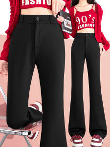 High Waist Flared Casual Pants Womens Spring Autumn New Style Elastic Loose Fit Comfortable Feel Micro Flare Pants