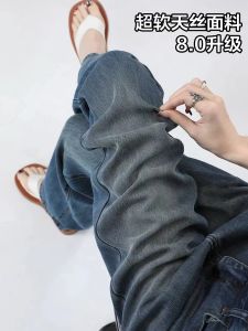 High-Waist Straight-Leg Denim Jeans for Women Summer Thin Edition Plus Size Loose Fit Slimming Ice Silk Material