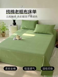 Summer Cool Pure Cotton Linen Bed Sheets