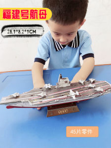 Bộ Đồ Chơi Lắp Ráp DIY Máy Bay Sân Bay 3D DIY Bộ Đồ Chơi Lắp Ráp Thủ Công Quốc Gia Nặng Trang Trí Phòng Học Bộ Đồ Chơi Lắp Ráp