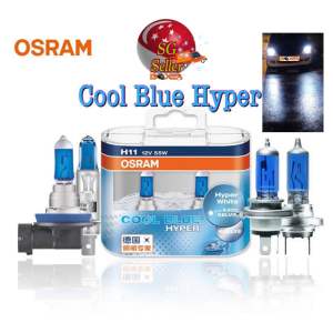 Osram h4 h7 h11 CBH cool blue hyper bulb 5300k white color lights
