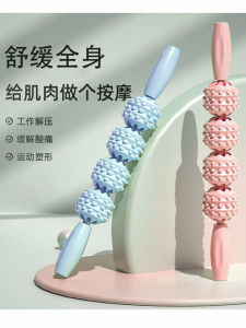 Leg Meridian Dredging Massage Stick Handheld Sugar Gourd Massage Stick Manual Roller Scraping Stick Beating Handy Gadget