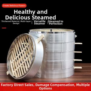 Heavy-duty Large Bamboo Steamer Aluminum Edge