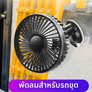 ZHANDONG | High Power 24V Heavy Vehicle Suitable Fan