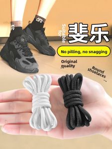ZUYINBULUO | Durable Round No-Pilling Shoe Laces
