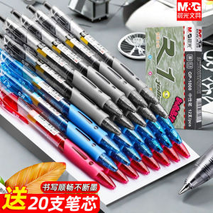 Morning Light Neutral Pen GP1008 Black Blue Red Carbon Signing Water Pen for Students Exams Office Use Business Gifts Drawing