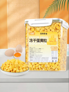 XIAOGUSHI | Dried Egg Yolk Pet Snacks Rich in Lecithin