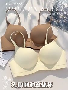 [READY STOCK] Bra Tanpa Jahitan Sekeping untuk Dada Kecil dengan Sokongan Sisi Dada - One-piece Seamless Bra small breast bra with side breast support